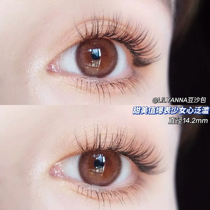 LILYANNA半年抛隐形眼镜 豆沙包14.2mm 1副/2片-VVCON美瞳网8