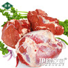 伊穆家园·清真新鲜黄牛肉（40斤/箱） 商品缩略图0