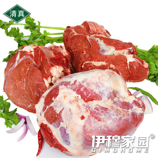伊穆家园·清真新鲜黄牛肉（40斤/箱） 商品图0