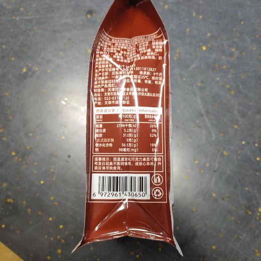 巧慕丝 巴旦木巧心酥 可可味 80g 商品图1