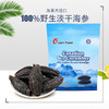 Ocean Feast 北极淡干海参【水晶级45头左右/454g袋装】 商品缩略图1
