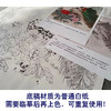 【有步骤】陈军工笔画白描底稿斗方小品《翠羽春华》孔雀牡丹初学者临摹花鸟线稿CJ36 商品缩略图3