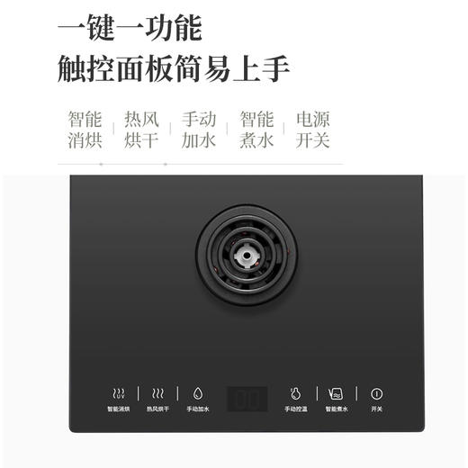 鸣盏全自动上水壶 涌泉式底部上水茶台多段控温烧水壶紫外线杀菌消毒烘干一体电热水壶嵌入式电茶炉茶具套装 黑色MZ151 商品图7