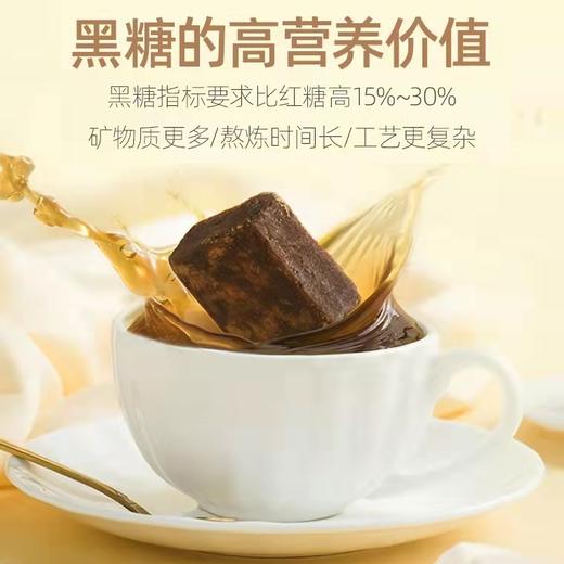 黑金传奇黑糖姜母茶 商品图3