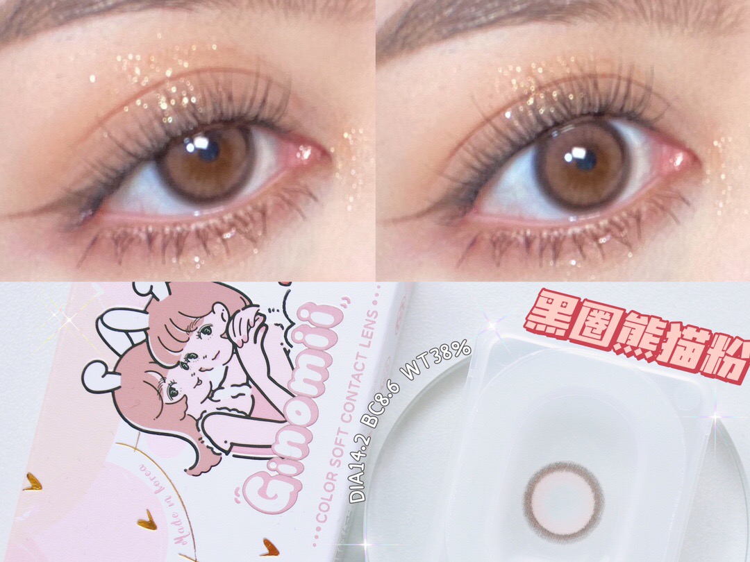 GINOMII半年抛隐形眼镜 熊猫粉14.2mm 1副/2片-VVCON美瞳网7