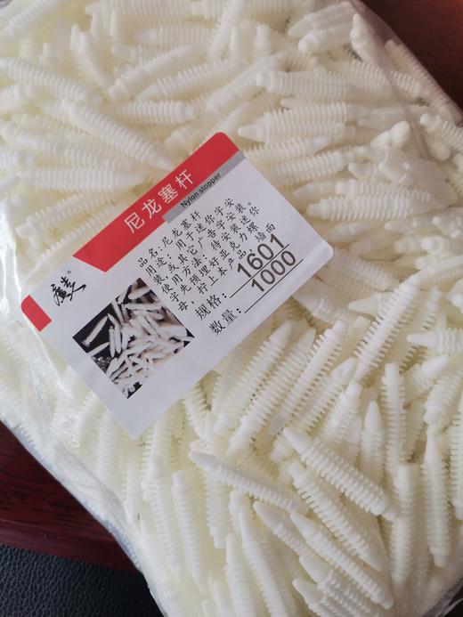 1601塑料塞杆 商品图1
