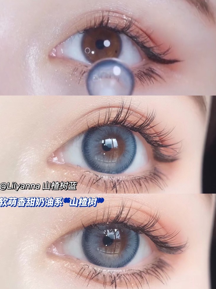 LILYANNA半年抛隐形眼镜 山楂树蓝14.2mm 1副/2片-VVCON美瞳网9