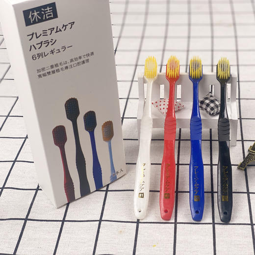 【1盒8只】日式软毛牙刷宽头双重植毛54孔成人家用牙刷-M仓 商品图1