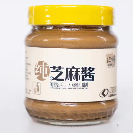 洪湖隆客多纯芝麻酱255g 商品图0