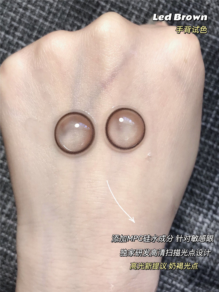 KiraFairy年抛隐形眼镜 奶褐光点14.2mm 1副/2片-VVCON美瞳网6