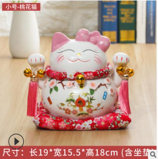瓷汇意招财猫 摆件开业礼品前台收银台家居 商品图7