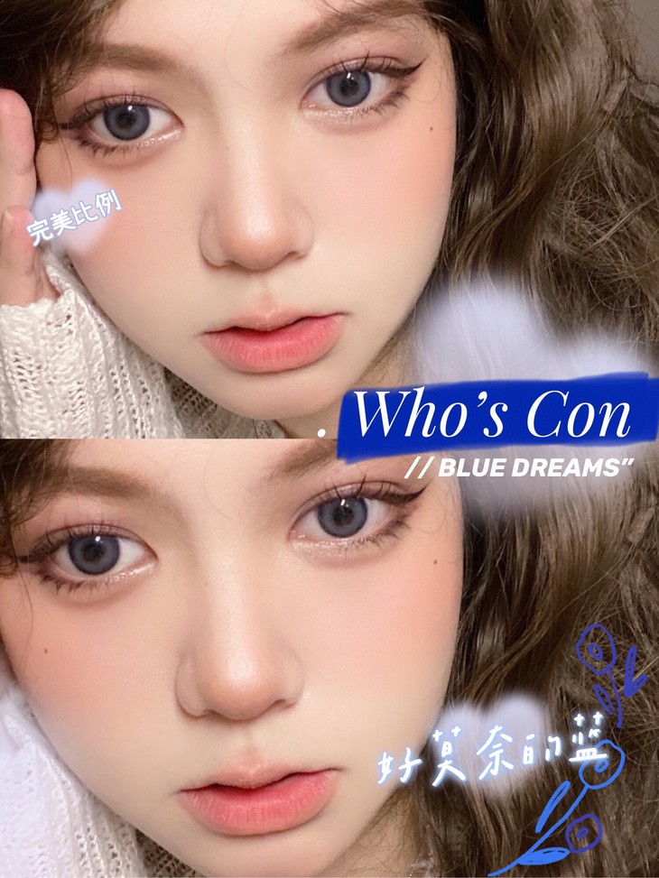 WhosCon年抛隐形眼镜 忧郁蓝调14.5mm 1副/2片-VVCON美瞳商城13