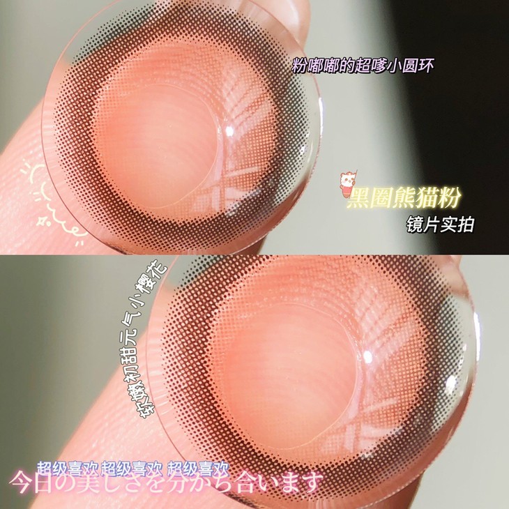 GINOMII半年抛隐形眼镜 熊猫粉14.2mm 1副/2片-VVCON美瞳网5