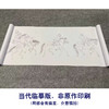 【长卷】工笔马人物画白描底稿古画长卷任仁发《五王醉归图》多种白描尺寸可选G001 商品缩略图1