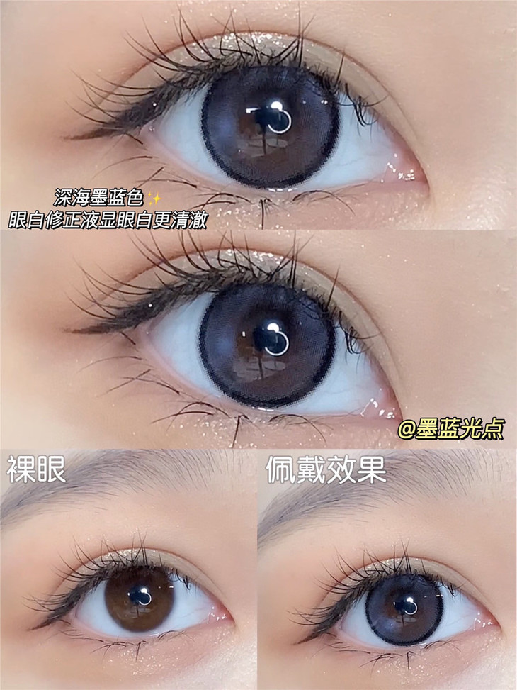 KiraFairy年抛隐形眼镜 墨蓝光点14.2mm 1副/2片-VVCON美瞳网7