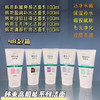 韩束高机能系列洁面100ml 商品缩略图0