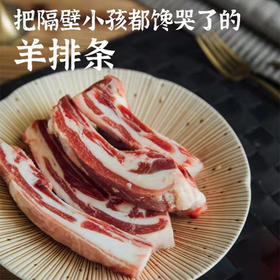 【黑山头】奶香羊肉炖煮系列 内蒙谷大草原散养羔羊 原切无腌制 清水煮就好吃 下单就送舌尖上的野韭花酱100g