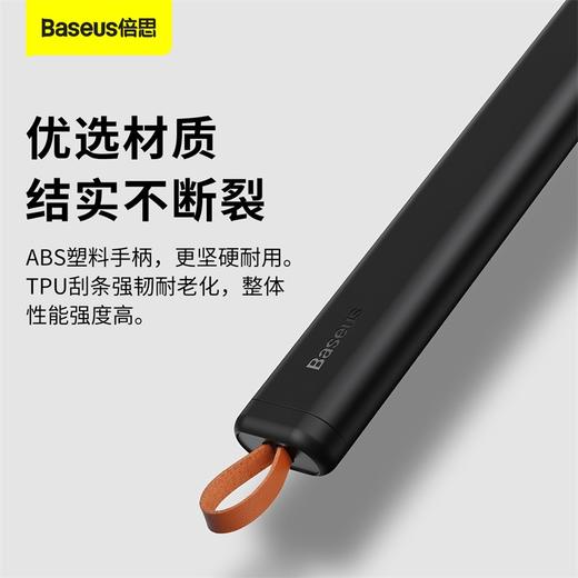 倍思 速洁车载除雪铲 黑色 商品图3