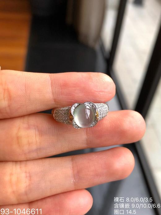高冰蛋面戒指：93-1046611。 6899 商品图3