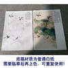 【有步骤】陈军四尺工笔画白描底稿《花间鸣唱》荷花鹡鸰鸟初学者临摹花鸟线稿CJ03 商品缩略图3
