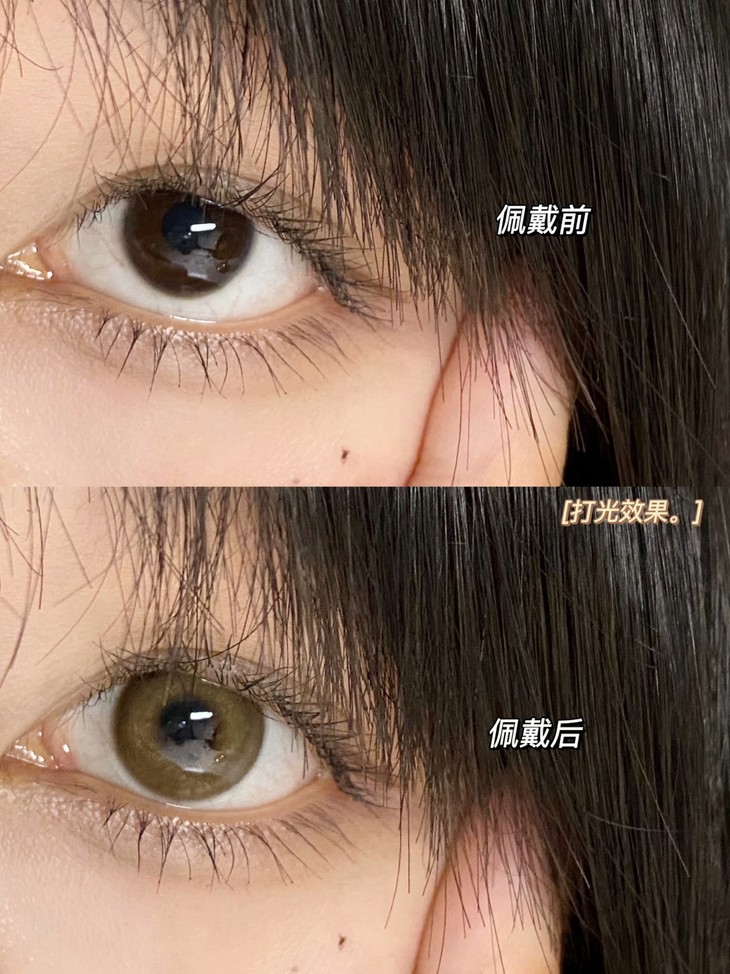 MIRAGECOLOR黎雾年抛隐形眼镜 麻衣棕14.5mm 1副/2片-VVCON美瞳网8