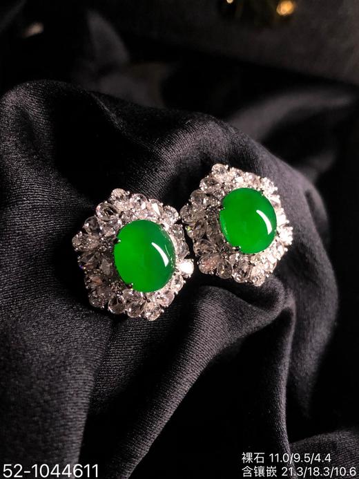 老坑帝王绿蛋面耳钉，52-1044611。具体价格微信咨询 商品图1