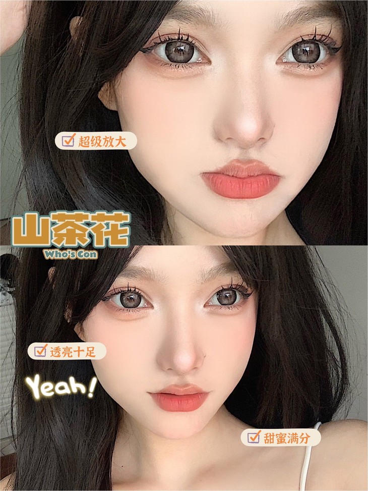 WhosCon年抛隐形眼镜 山茶花14.5mm 1副/2片-VVCON美瞳商城14
