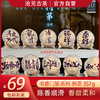 书香门第系列 普洱茶熟茶 热销新品 十款个性绵纸任选 商品缩略图0