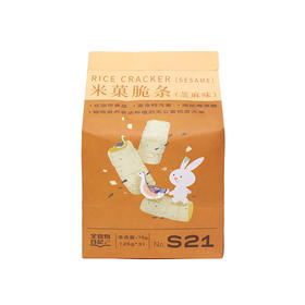 【1袋/3袋】全食物日记 S21米菓脆条(芝麻味)75g A-2456