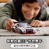 LEGO乐高76896超级赛车系列Nissan GT-R NISMO赛车 商品缩略图1