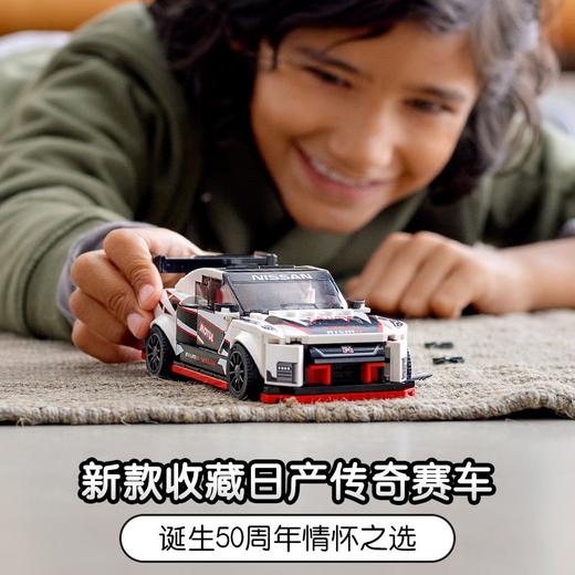 LEGO乐高76896超级赛车系列Nissan GT-R NISMO赛车 商品图1