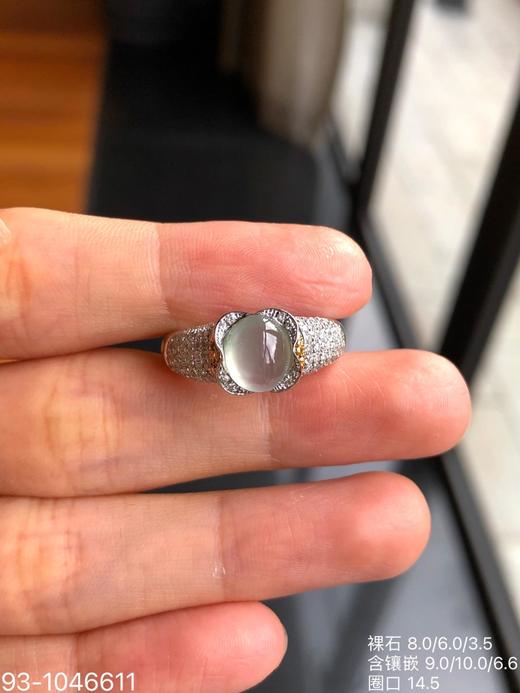 高冰蛋面戒指：93-1046611。 6899 商品图0