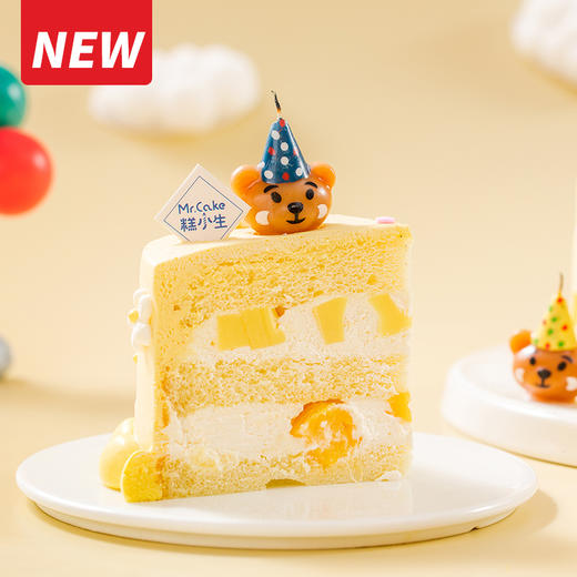 仅此一天秒杀【小熊生日趴】百香果布丁+新鲜芒果鲜奶蛋糕，每一只小熊都是蜡烛！ 商品图1