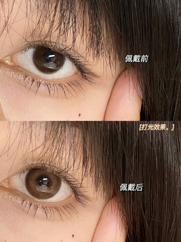 MIRAGECOLOR黎雾年抛隐形眼镜 麻衣巧14.5mm 1副/2片-VVCON美瞳网7