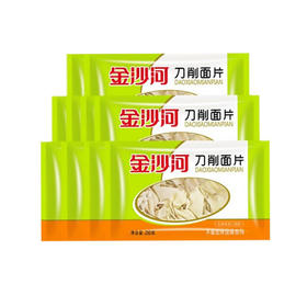 金沙河刀削面片【225g】