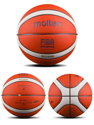 摩腾篮球儿童5号7号成人官方正品室外耐磨手感篮球摩腾B7G3800-1 商品图0
