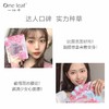 【3盒】一叶子光感透润粉樱钻石面膜5片（01049562） 商品缩略图6
