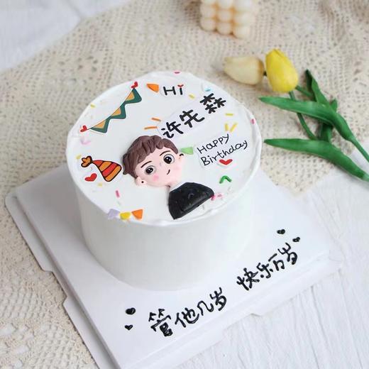 【某先森你好】叮当CAKE爆款生日蛋糕-鲜果奶油蛋糕 商品图1