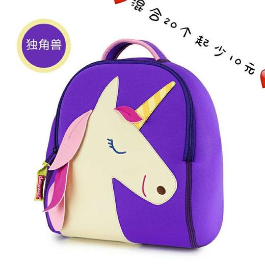 (3-8岁)美国dabbawalla瓦拉包（十四种款式） 商品图10