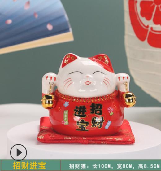 瓷汇意招财猫 摆件开业礼品前台收银台家居 商品图11