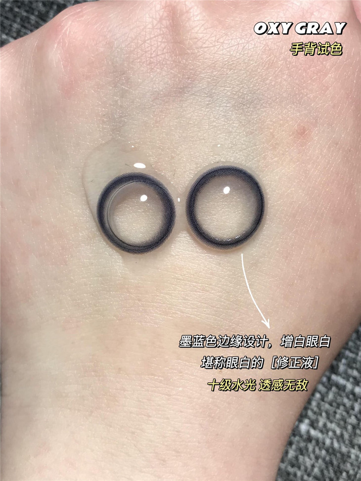 KIRAFAIRY年抛隐形眼镜 雾面冰薄14.2mm 1副/2片-VVCON美瞳商城5