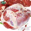 伊穆家园·清真新鲜黄牛肉（40斤/箱） 商品缩略图1