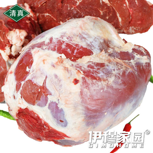 伊穆家园·清真新鲜黄牛肉（40斤/箱） 商品图1