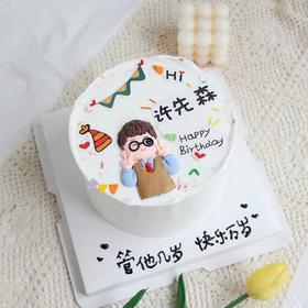 【某先森你好3】叮当CAKE爆款生日蛋糕-鲜果奶油蛋糕