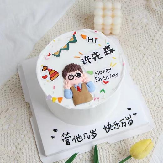 【某先森你好3】叮当CAKE爆款生日蛋糕-鲜果奶油蛋糕 商品图0