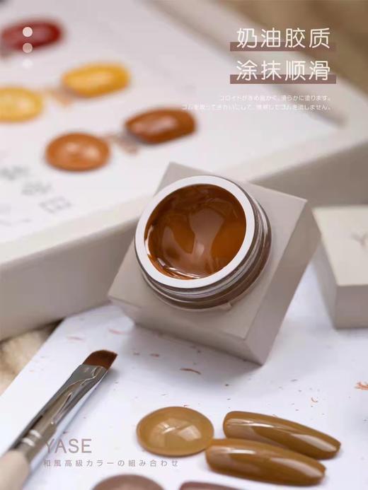 娅瑟YASE  日式罐装小方胶日杂摩卡16色（秒杀） 商品图8