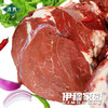 伊穆家园·清真新鲜黄牛肉（40斤/箱） 商品缩略图7