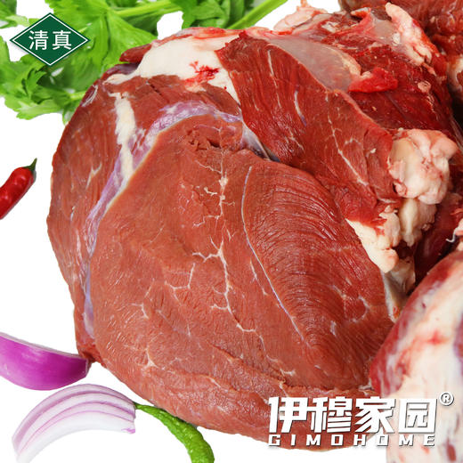 伊穆家园·清真新鲜黄牛肉（40斤/箱） 商品图7
