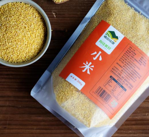 粮田拾趣黄小米350g 商品图1