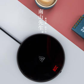 南山先生 微晶智能保温恒温底座可控温加热杯垫55度家用温奶加热器